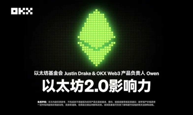 okx欧意官网下载app交易所新功能上线