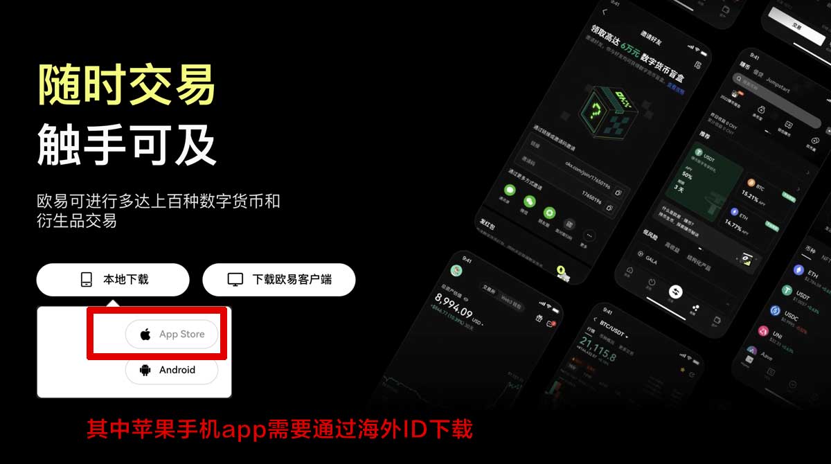 欧okex易官网_ok币 充值资金方法